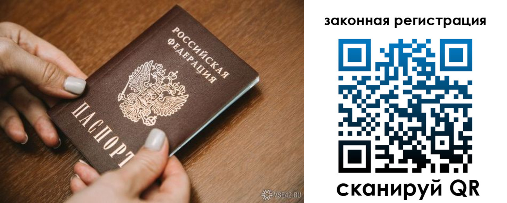 пропишу в квартире в Стрежевом