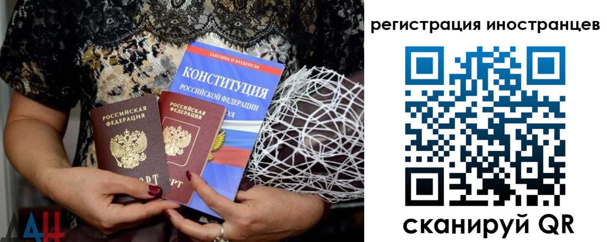 временная регистрация в квартире в Стрежевом